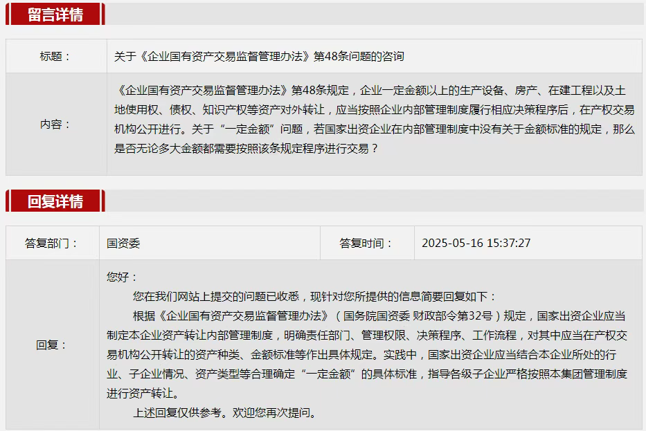 2c2ce7e6-4416-460e-9e47-a77a038d376f.png 2c2ce7e6-4416-460e-9e47-a77a038d376f.png